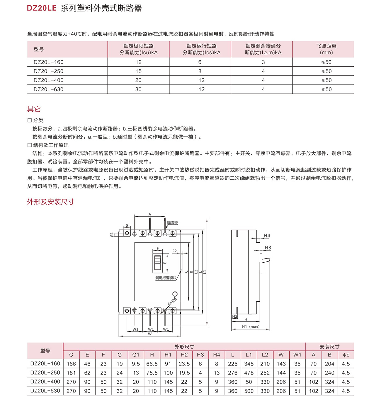 16002255736283.jpg c.jpg