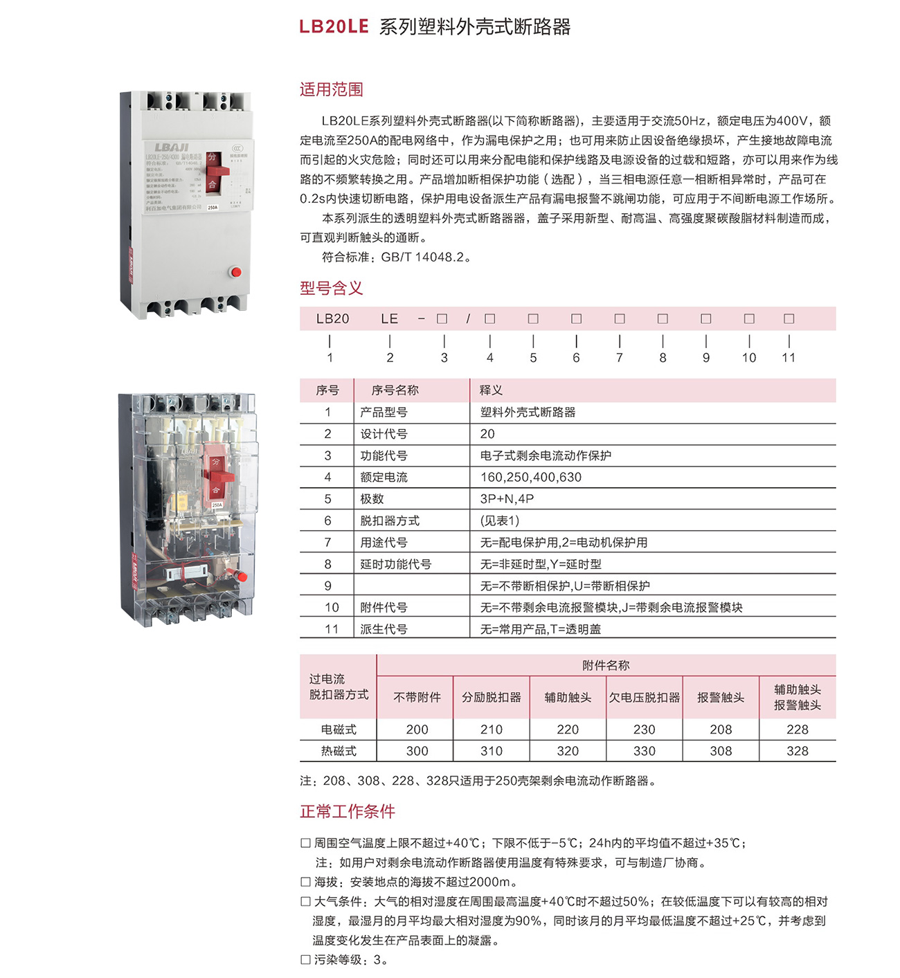 16130267803335.jpg a.jpg