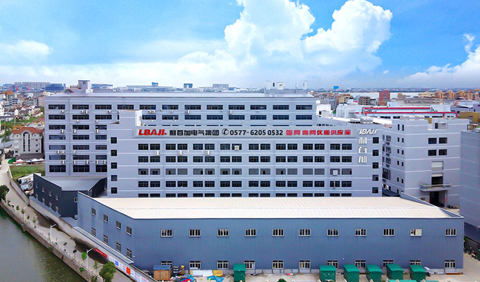 利百加電氣集團(tuán)有限公司